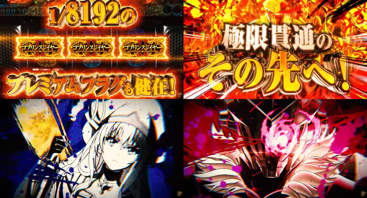 【一撃で波動金運上昇！シリウスの奇跡✨】幻の術師祈祷研磨✨【絶対守護✨才能覚醒】 パチンコ・パチスロ.com on X