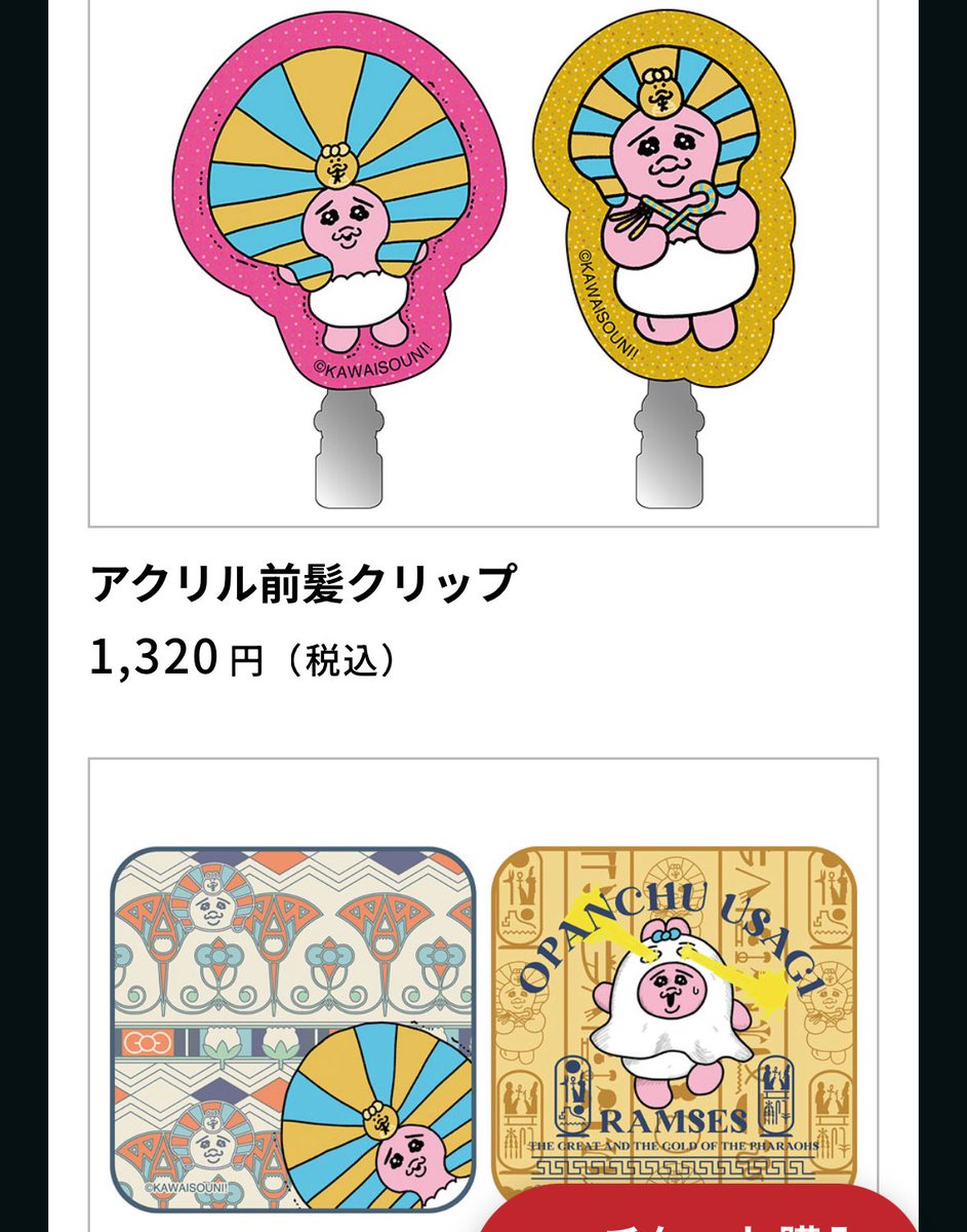 2人の娘のママ on X