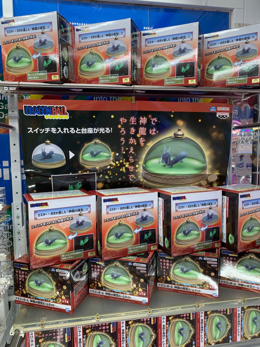 ドラゴンボール 神龍の模型 ルームライト 6点セット ドラゴンボール