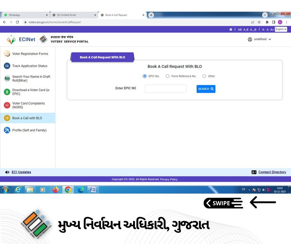 Collector & District Magistrate, Morbi tweet media