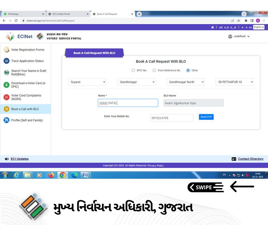 Collector & District Magistrate, Morbi tweet media