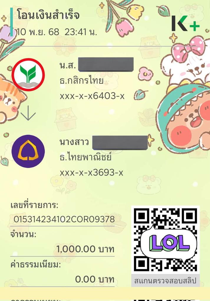oh171uparp's tweet photo. เปิดบ้านแล้วจ้า... มาสร้างเครดิตไว้ใช้ยามฉุกเฉินกันนะคะ

~รายใหม่เริ่ม 300-500-1000 แล้วแต่เอกสารและเครดิตของแต่ละบุคคล

~รายเก่าเครดิตดีอัพยอดได้ไม่จำกัด
   
‼️ไม่มีโอนก่อนทุกกรณี ราย1-7วัน
    สนใจสร้างเครดิตทักมาเลยค่า💬

#ปล่อยกู้ #เงินกู้ #กู้เงิน #เงินด่วน #กู้ด่วน https://t.co/Jkp33TrY1n