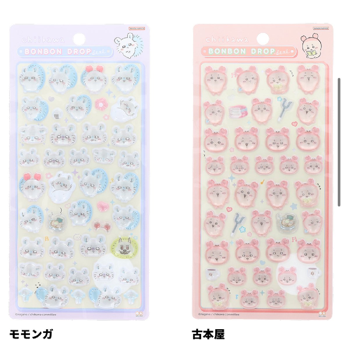 ボンボンです₊⁎⁺˳✧༚ ボンボン