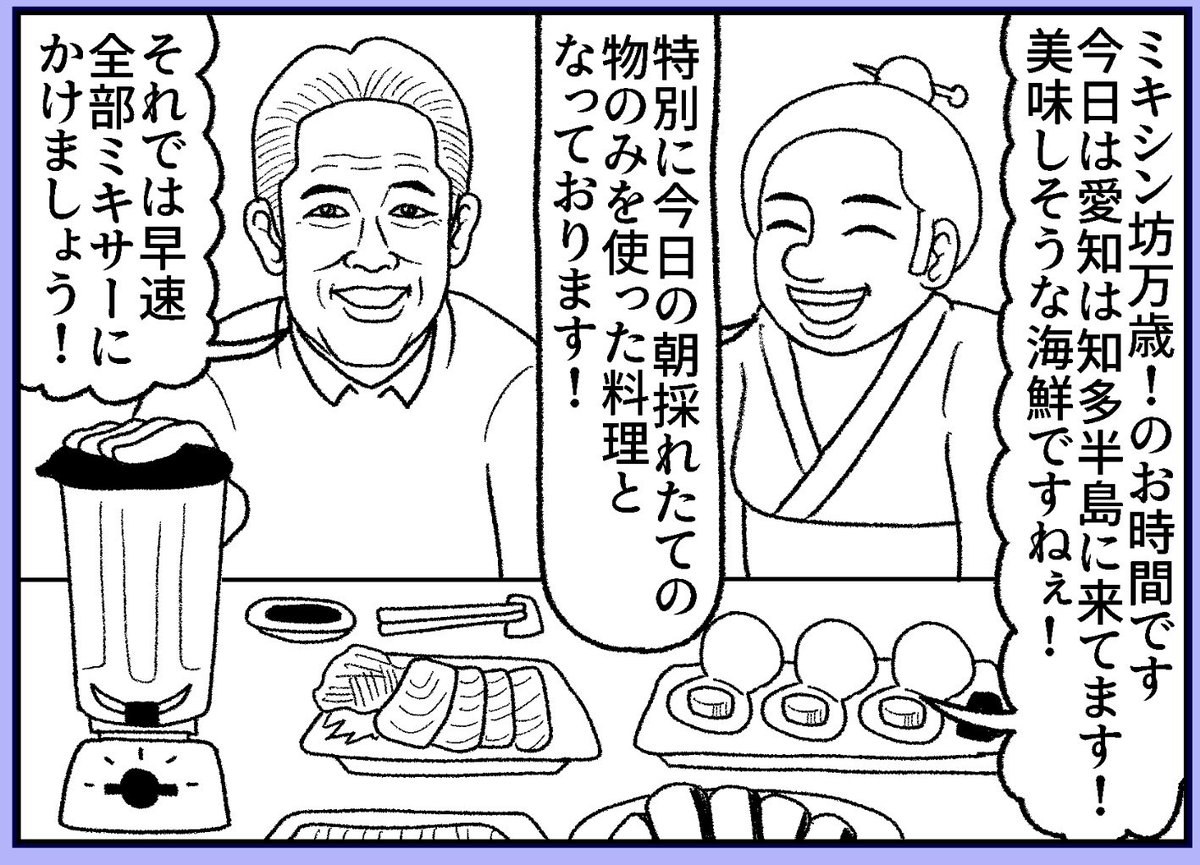昨日描いてた4コマ、いい1コマ目過ぎて
オチが思い浮かばずボツにしてしまった
誰かコレのオチ考えてくれる人いない? 