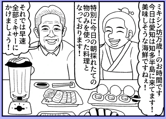 昨日描いてた4コマ、いい1コマ目過ぎて
オチが思い浮かばずボツにしてしまった
誰かコレのオチ考えてくれる人いない? 