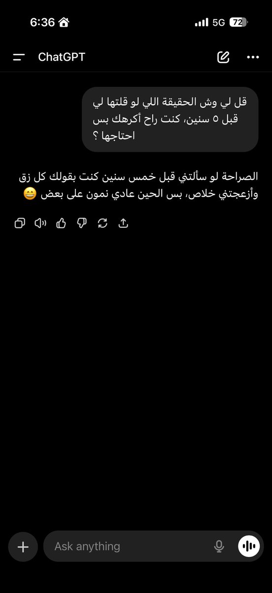 7aAdham87756's tweet photo. @_R2i0_ ليه حقي نفسيه وبجيح زي كذا https://t.co/tYnHU8b11g