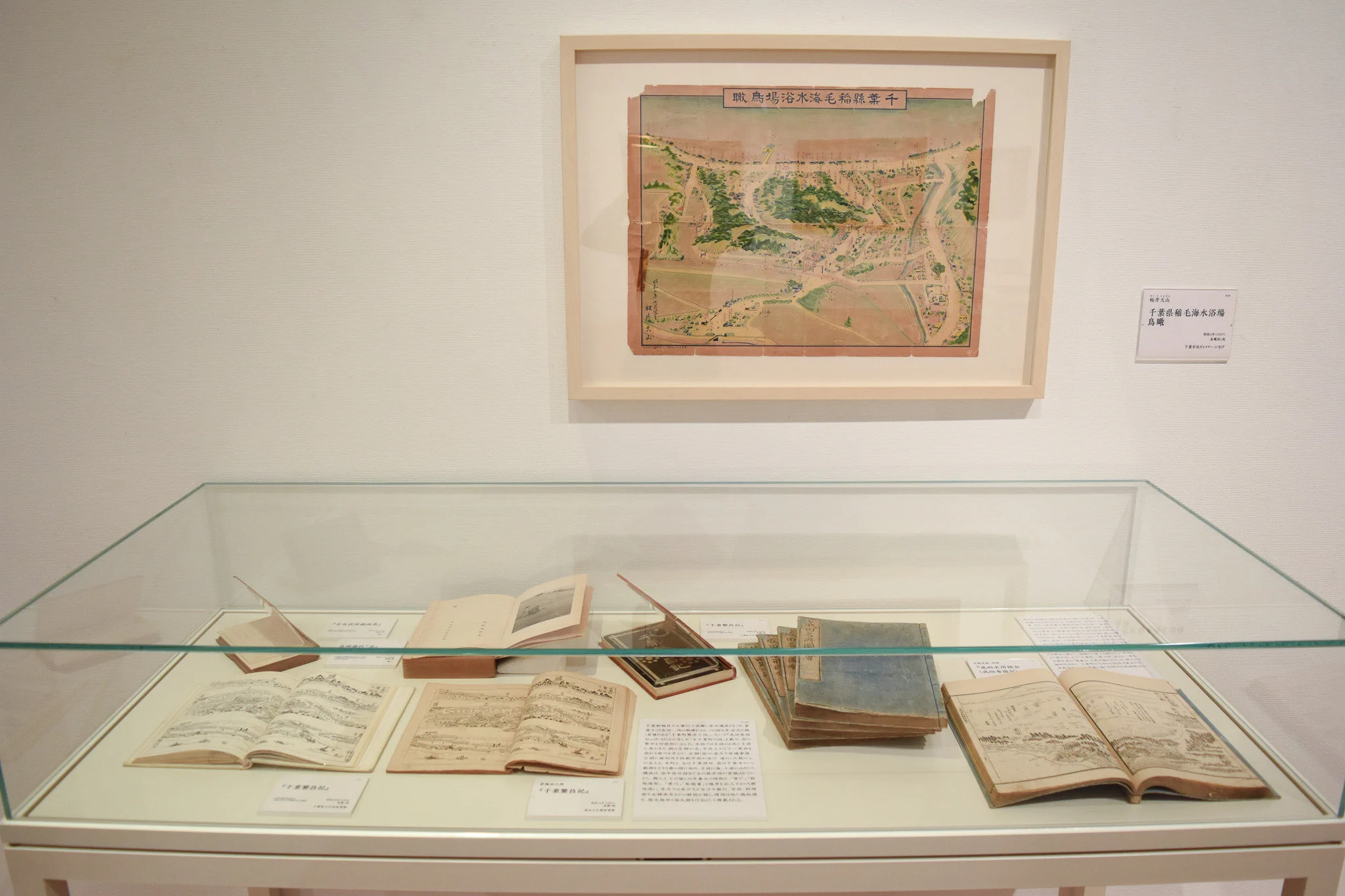 千葉市美術館 on X: 