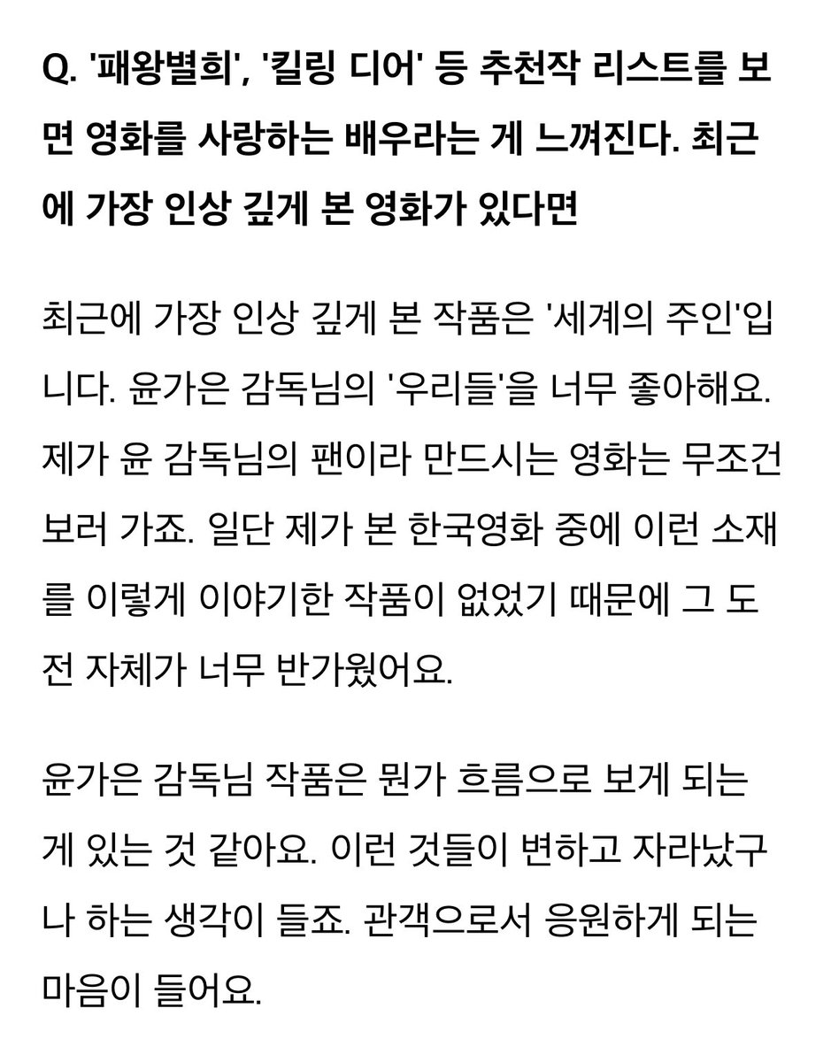 소나기🍡 tweet media