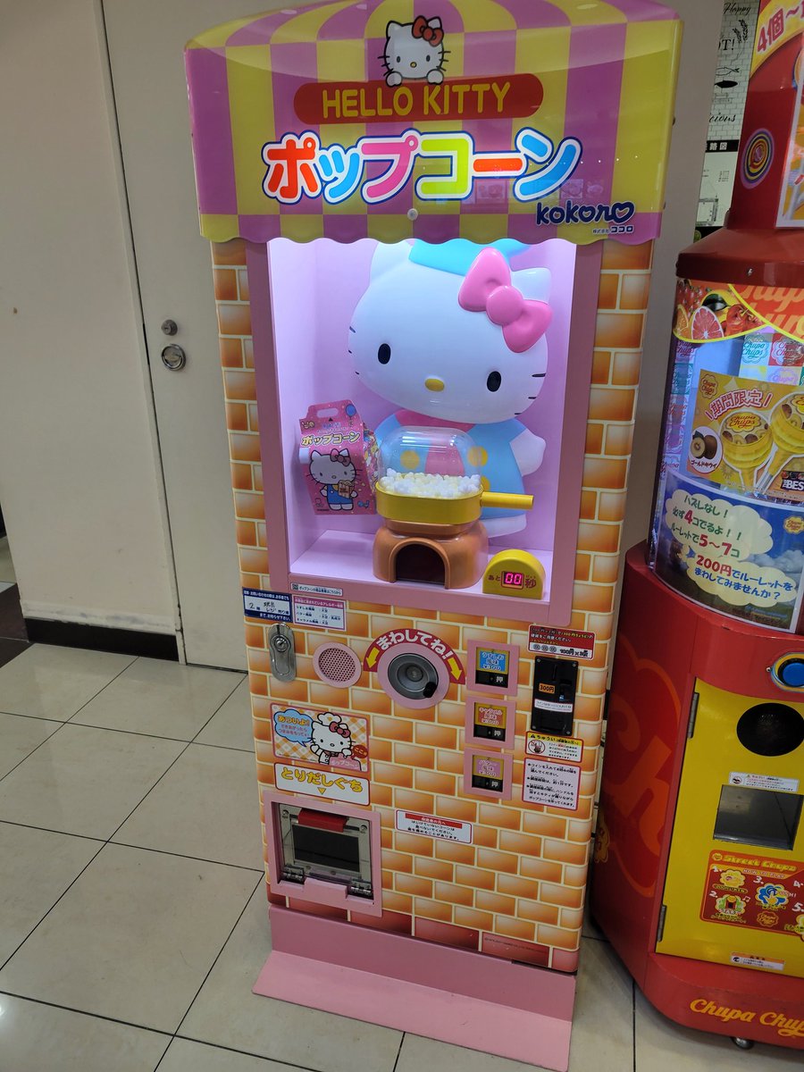 しー@園芸博Go！ on X