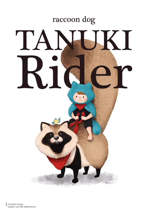 タヌキの絵はこちら #たぬき #タヌキ