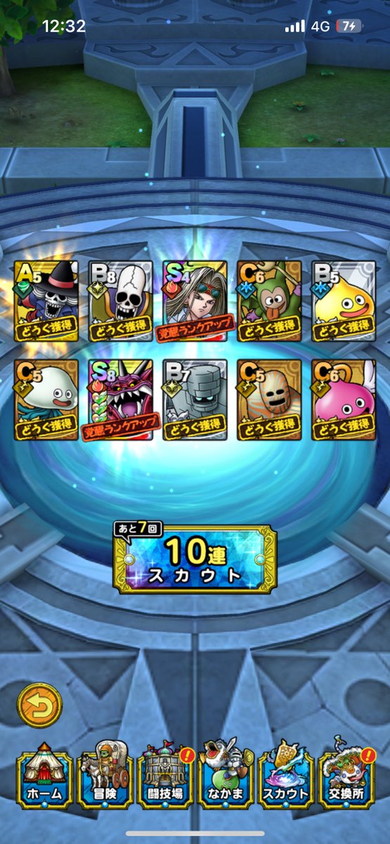 ry_dqtact's tweet photo. チケットの成果。 https://t.co/XSGhZ0xv69