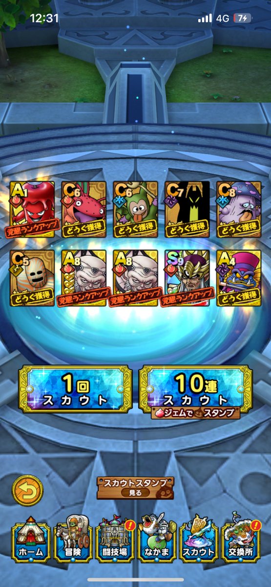 ry_dqtact's tweet photo. チケットの成果。 https://t.co/XSGhZ0xv69
