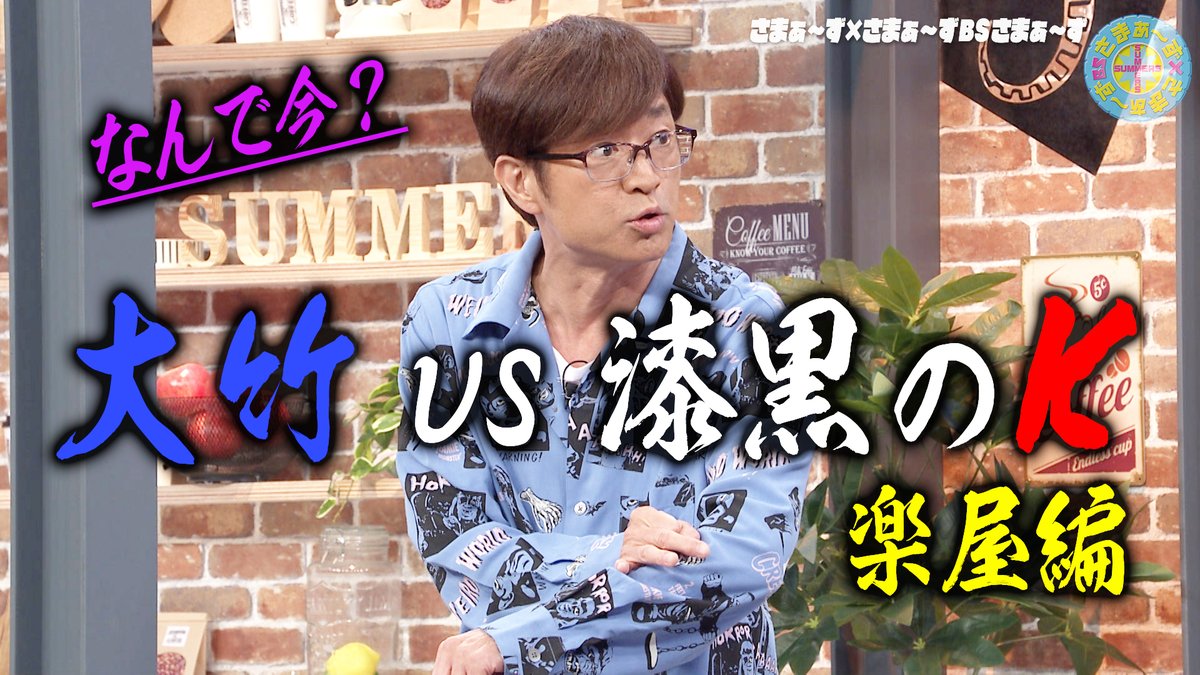 さまぁ～ず（バカルディ） ホリプロ さまぁ～ずライブ13 Blu－ray通常