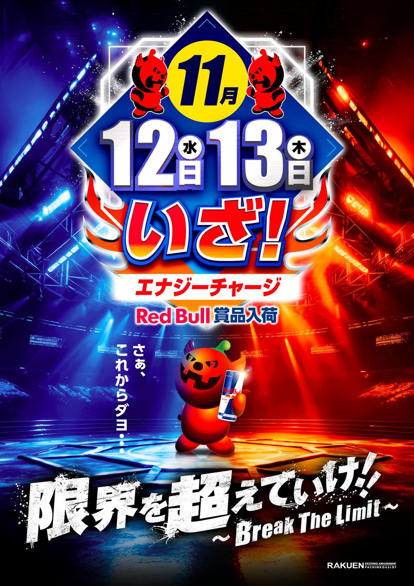 YG@パチスロ on X