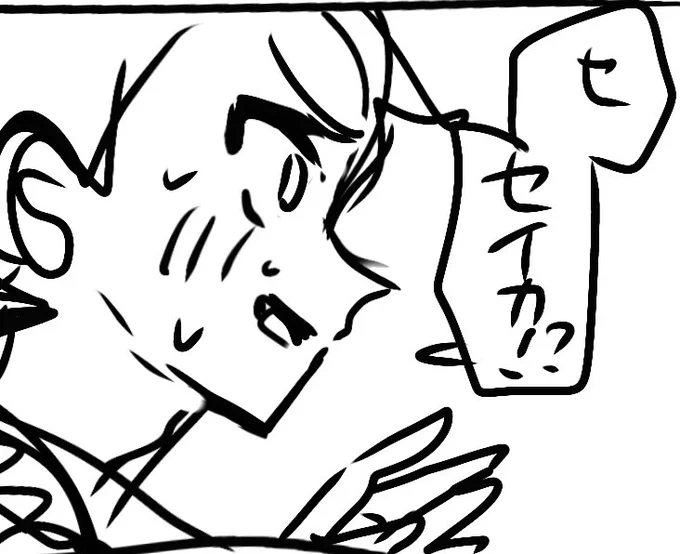 雰囲気かわいいカモ‼️‼️‼️
清書してもかわいいままだといいな………… 