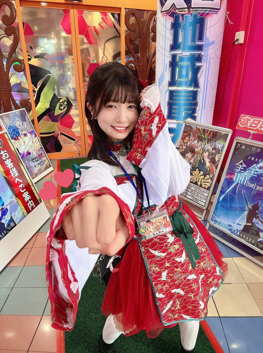 のんのん 🌈 スマイルスタッフ on X