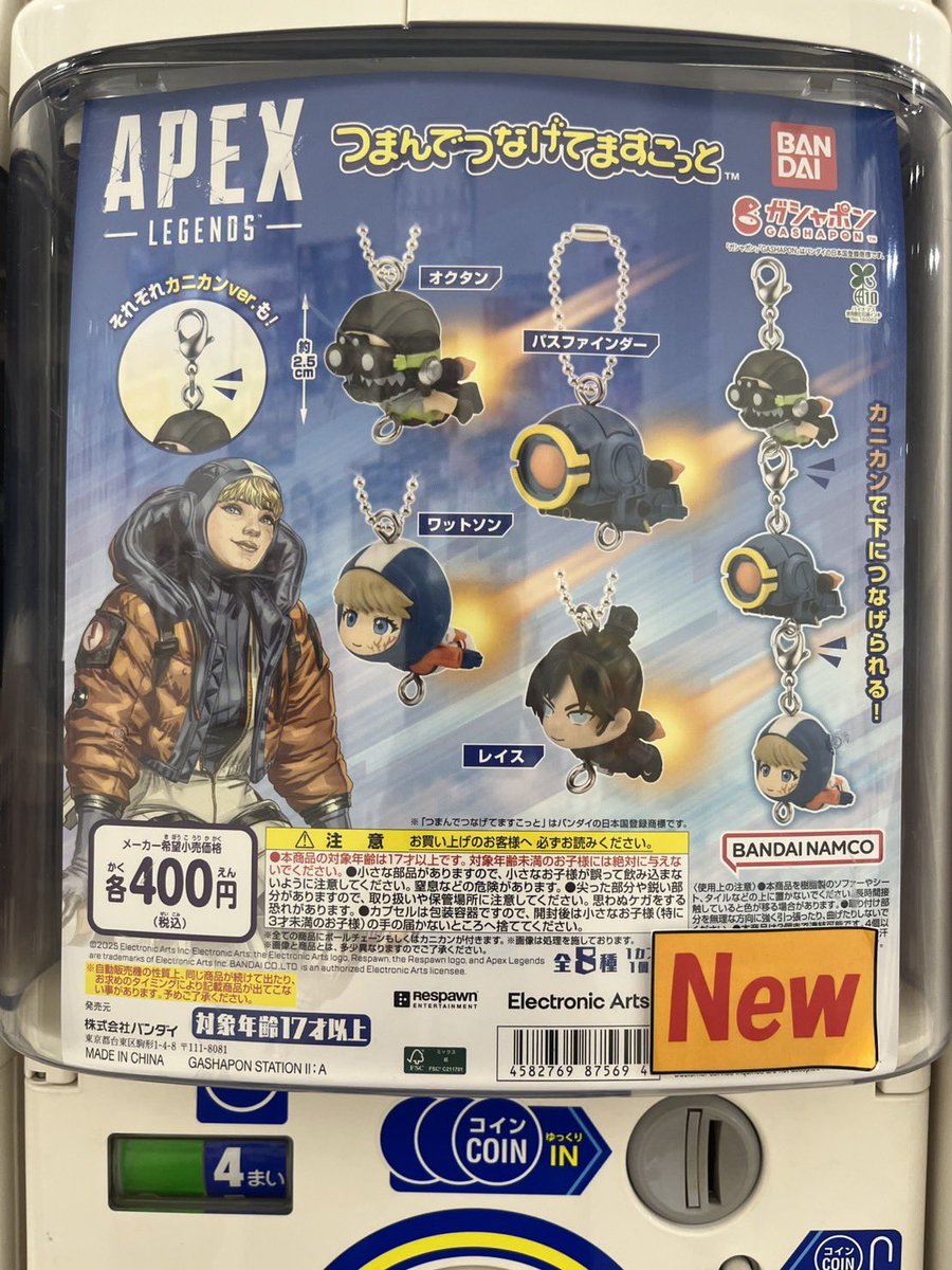 ガチャ牧場広島本通店 on X