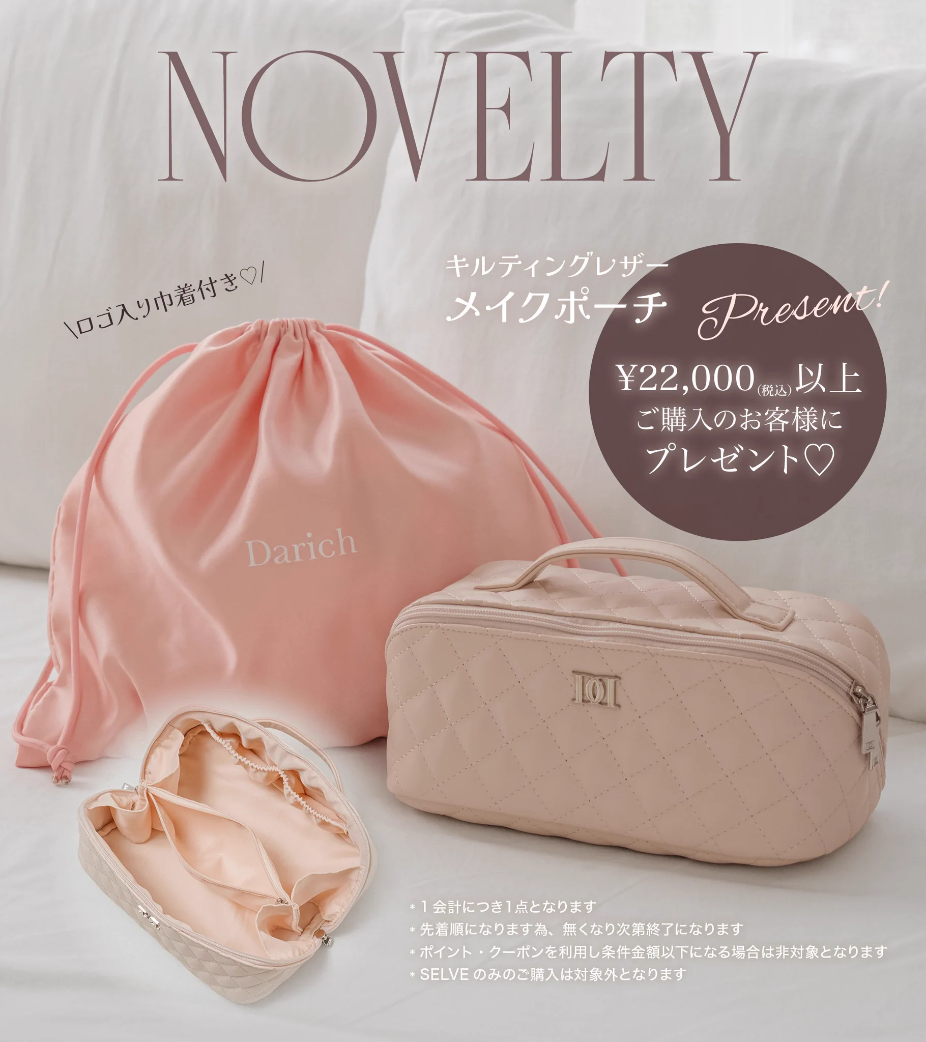 Darich（ダーリッチ） on X: 