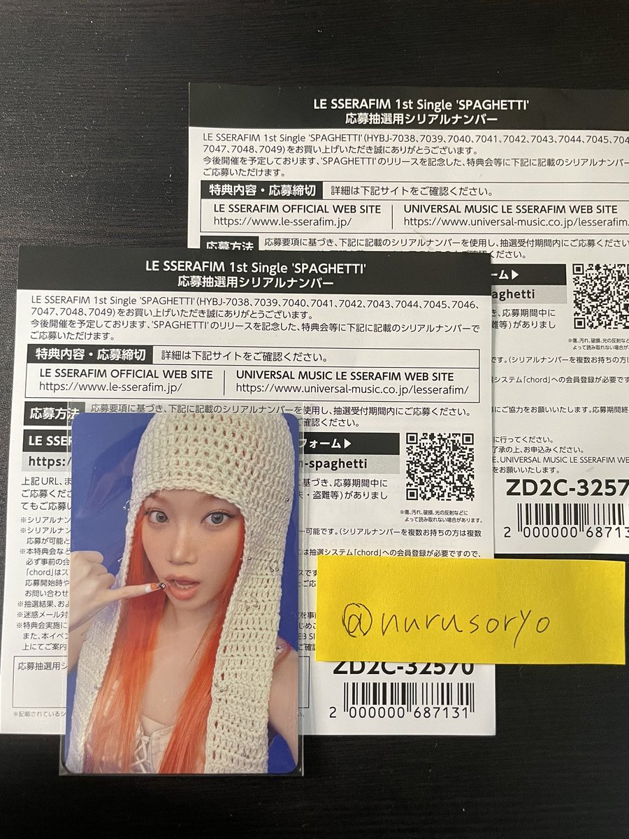 nurusoryo's tweet photo. LE SSERAFIM ルセラ supagetthi  シリアル 買取 取引

譲)未使用シリアル��ード2枚

求）1000円/枚

PayPayでの取引希望です。1枚ずつの取引も可能です。
気軽にお声掛けください🙇‍♂️ https://t.co/wszcFzZ0jF