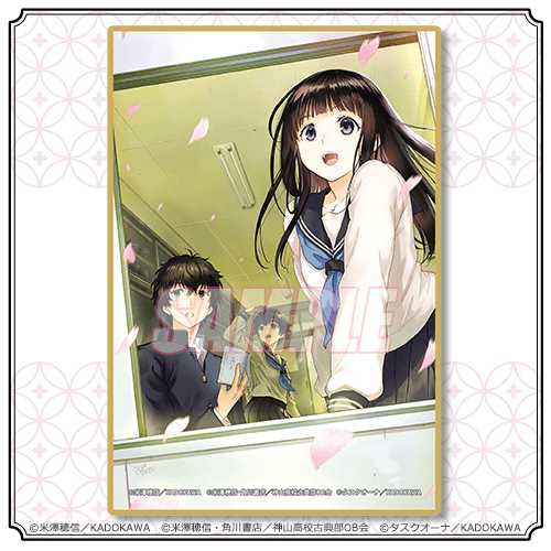 って大日向ちゃん居るじゃん！！！！！！！！！ 【コミック「氷菓