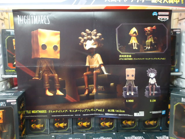 リトルナイトメア-モニタートップフィギュア SIX ALONE MONO LOW