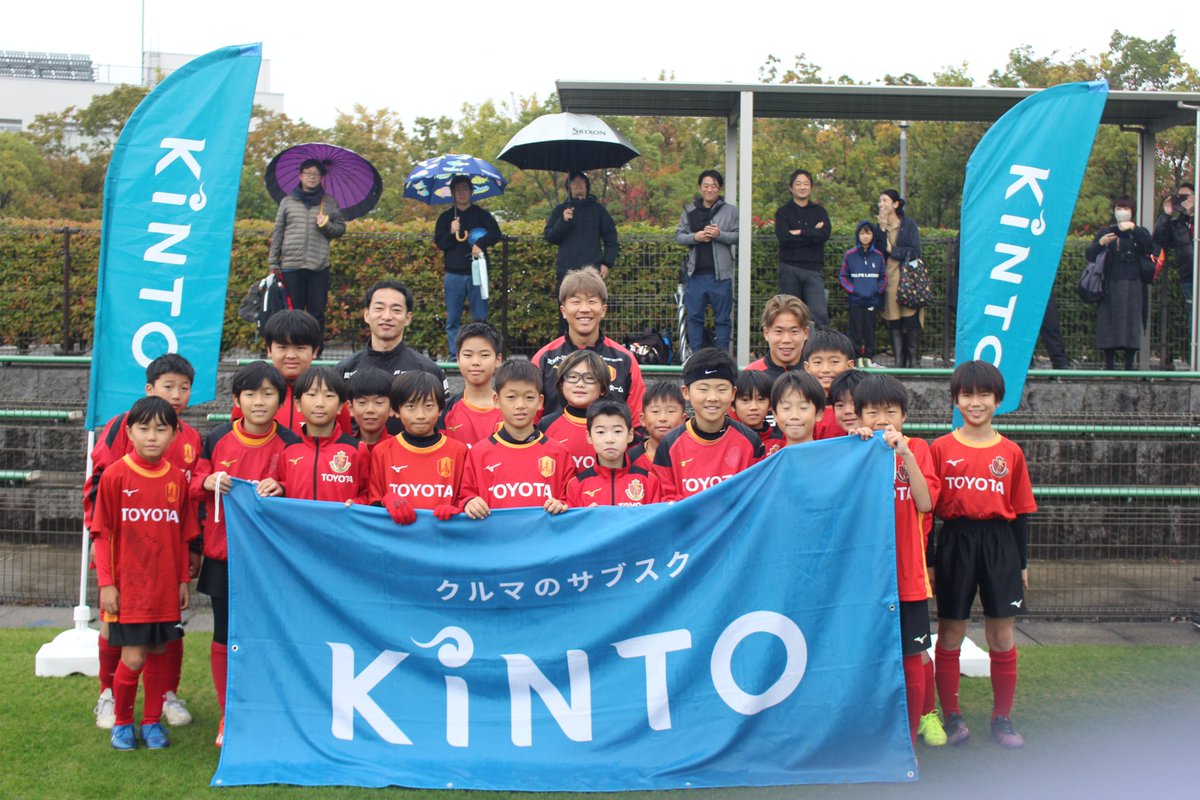 名古屋グランパス / Nagoya Grampus tweet media