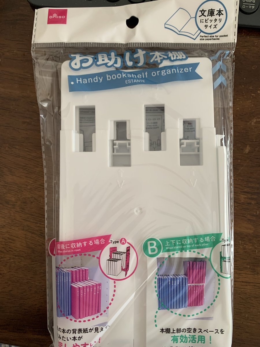 0013送料無料　本　ダイソーミニ辞典シリーズ　21 0013送料無料 本 ダイソーミニ辞典シリーズ 21 ことわざ辞典 (ダイソー