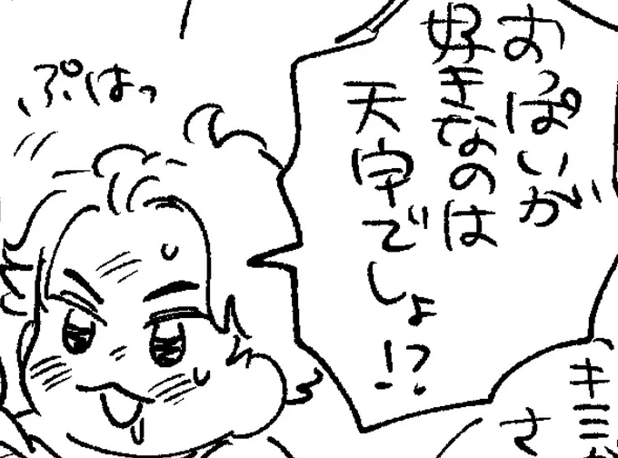 潤天🍼パスワードは請求制の後半6文字 https://t.co/xcNOfCxxXy 