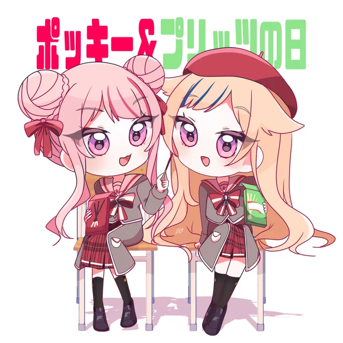 シェアハピな日