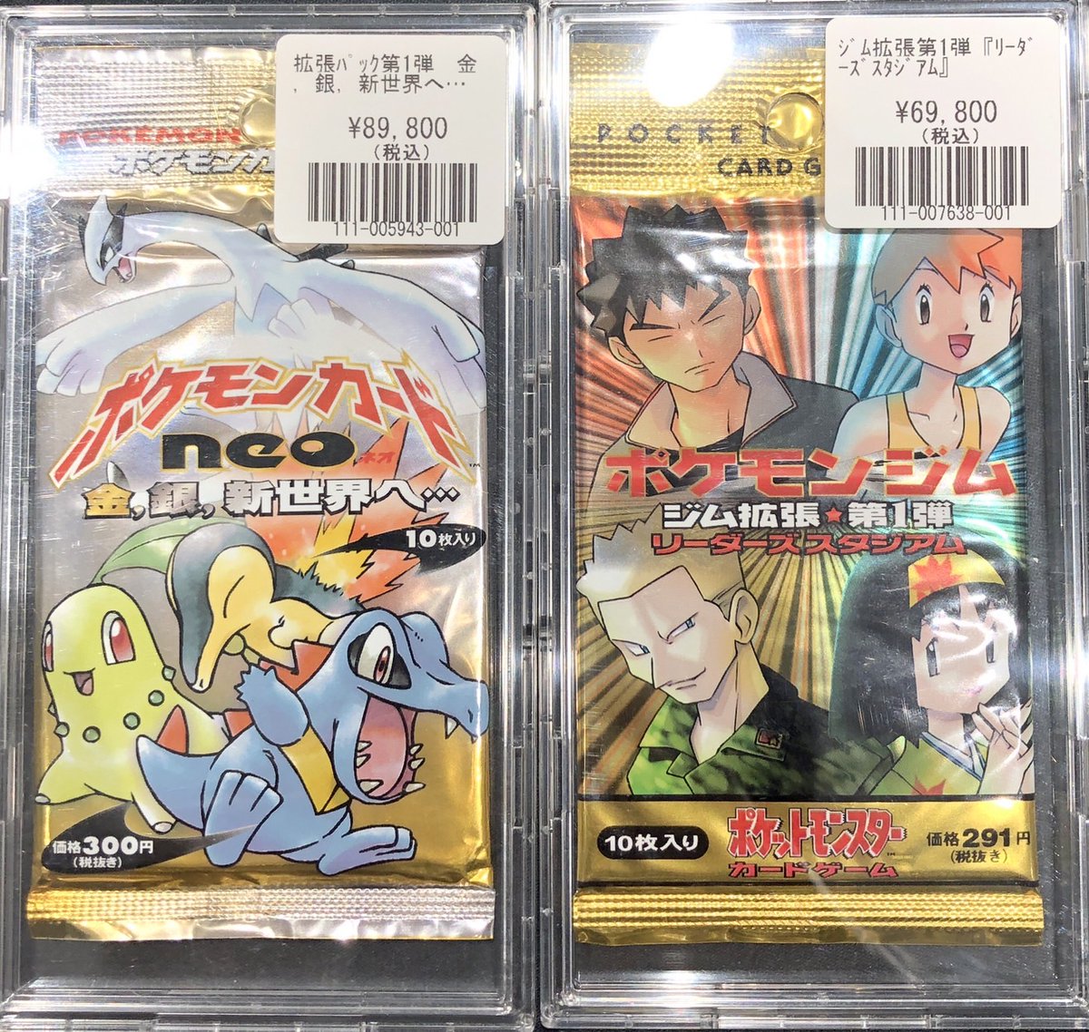 ポケカパック　1000パック 福福トレカ池袋ポケモンカード専門店 on X