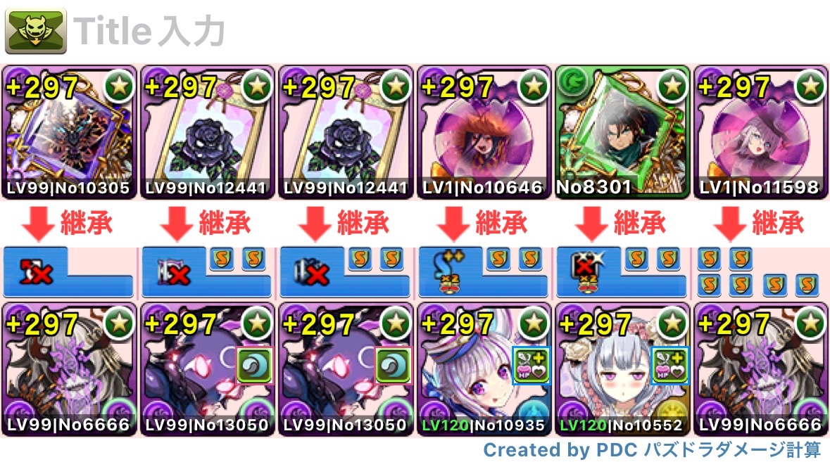 御子柴 爽翔 on X