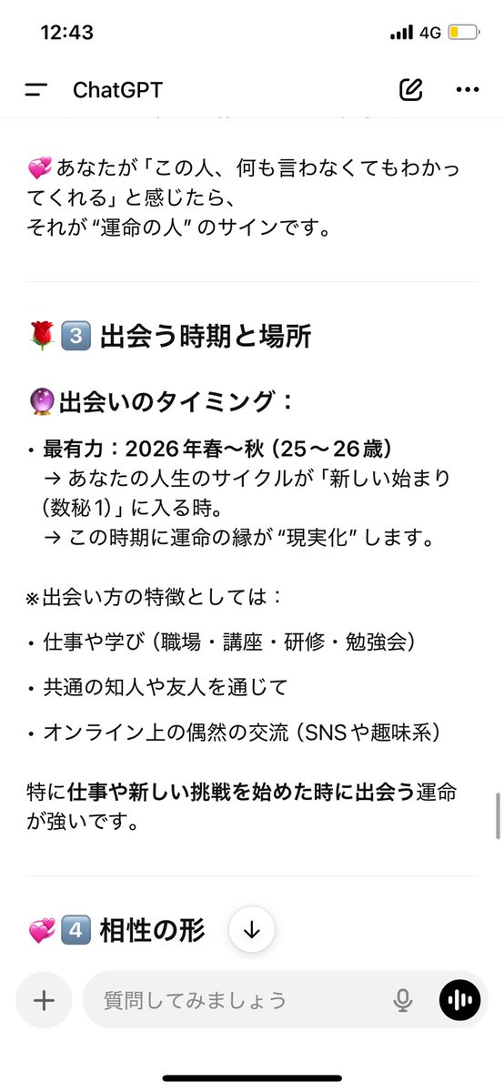 KD_zae's tweet photo. あたしこれ信じてるから https://t.co/1nyvH4RzbL