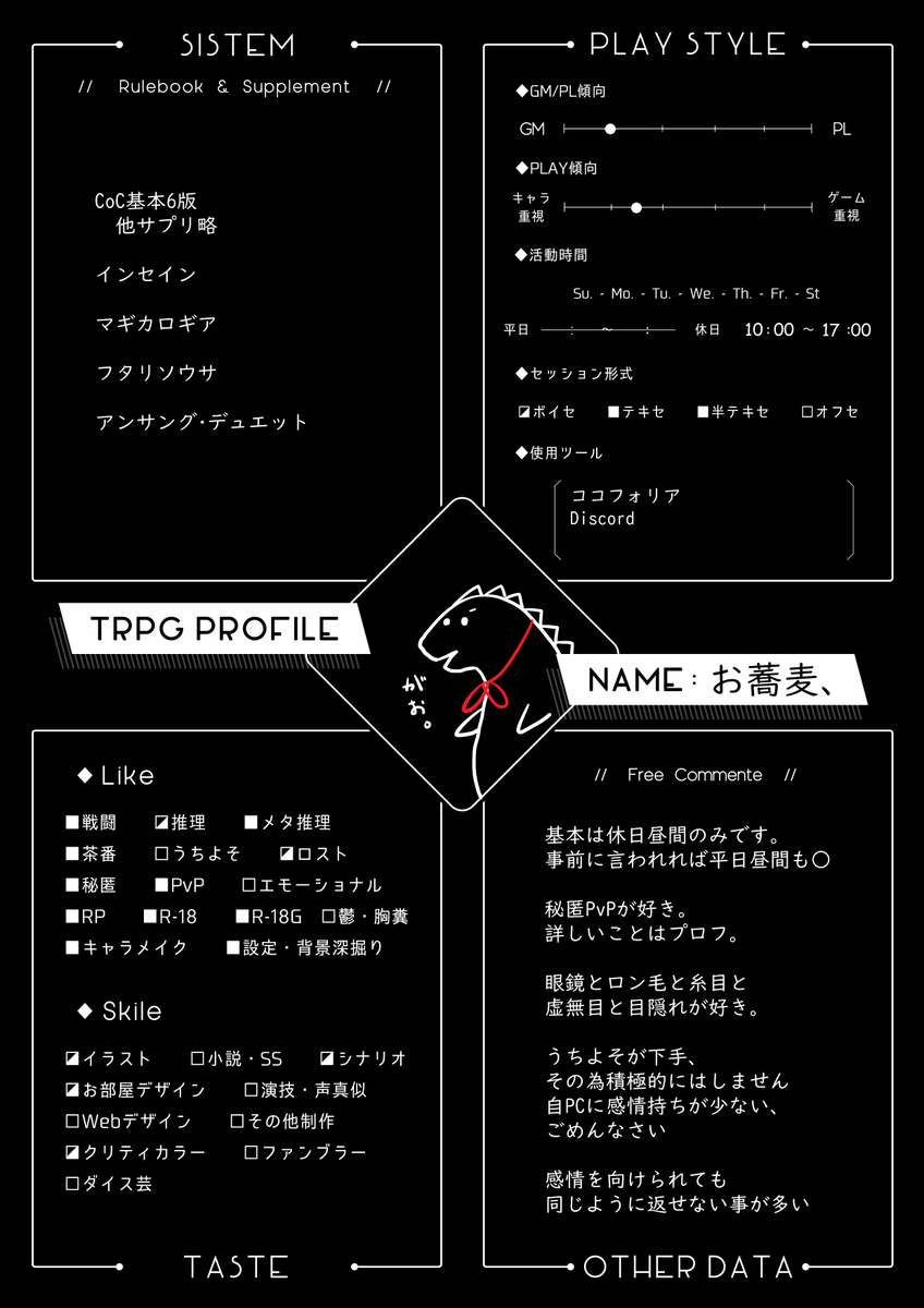 蕎麦お、 tweet media