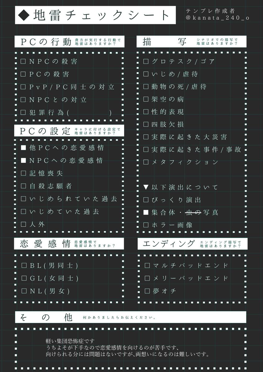 蕎麦お、 tweet media