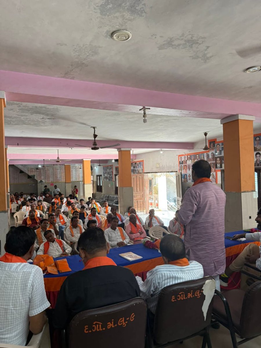 bjp_mahisagar's tweet photo. સરદાર પેટેલ સાહેબ ની 150 ની જન્મ જયંતિ ના અવસરે આગામી સમય મા સરદાર@150 પદયાત્રા મહીસાગર જીલ્લા મા યોજાનાર છે.. તેના આયોજન ના ભાગરૂપે મહિસાગર જિલ્લા ભાજપ સોશિયલ મીડિયા ના એક્ટિવ કાર્યકર્તાઓ ની બેઠક યોજાઇ …
જેમા જીલ્લા પ્રમુખ શ્રી Dashrathbhai Baria સાહેબ હાજર રહ્યાં. https://t.co/t5gImHhHkB