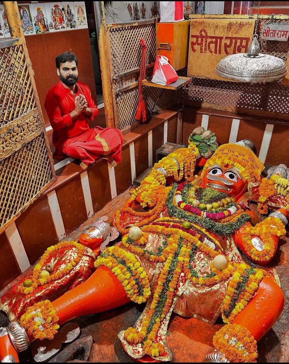 ॐ हनुमंते नमः 🙏 
जय बजरंग बली हनुमान 🙏🙏🙏 
जय श्री राम 🚩🚩🚩🙏 
सुप्रभात मित्रो 🌹🌹🌹