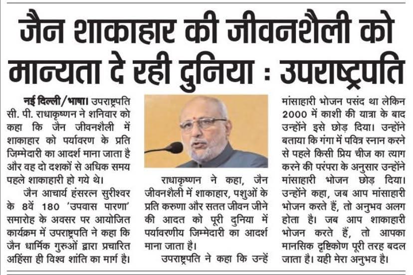 Jago Jain Jago (@jagojainjagore) on Twitter photo 