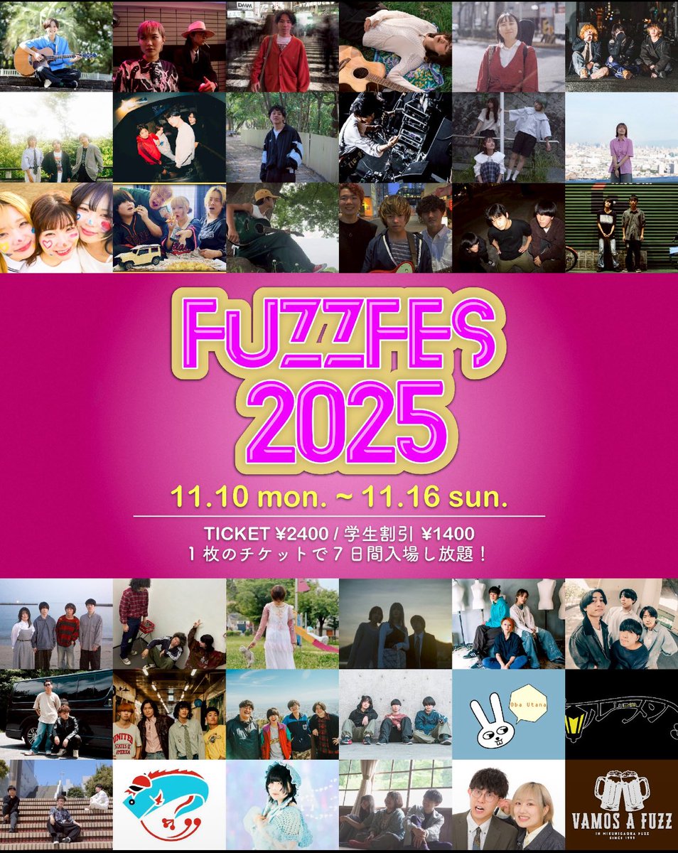 ryu_otu's tweet photo. 次の日曜日です！
2025.11.16(Sun.) 三国ヶ丘FUZZ
『FUZZ FES 2025 -DAY7-』

OPEN 17:30 / START 18:00
TICKET ¥2400 / 学割¥1400 (共に1D代¥600別)
☆1枚のチケットで7日間入場し放題！

<ACT>
SUN
人人オピトピア
リュウグウノオツカイ
No.9
ルーメン
小葉詩奈
ガングリオン https://t.co/OPuKKTtMHP