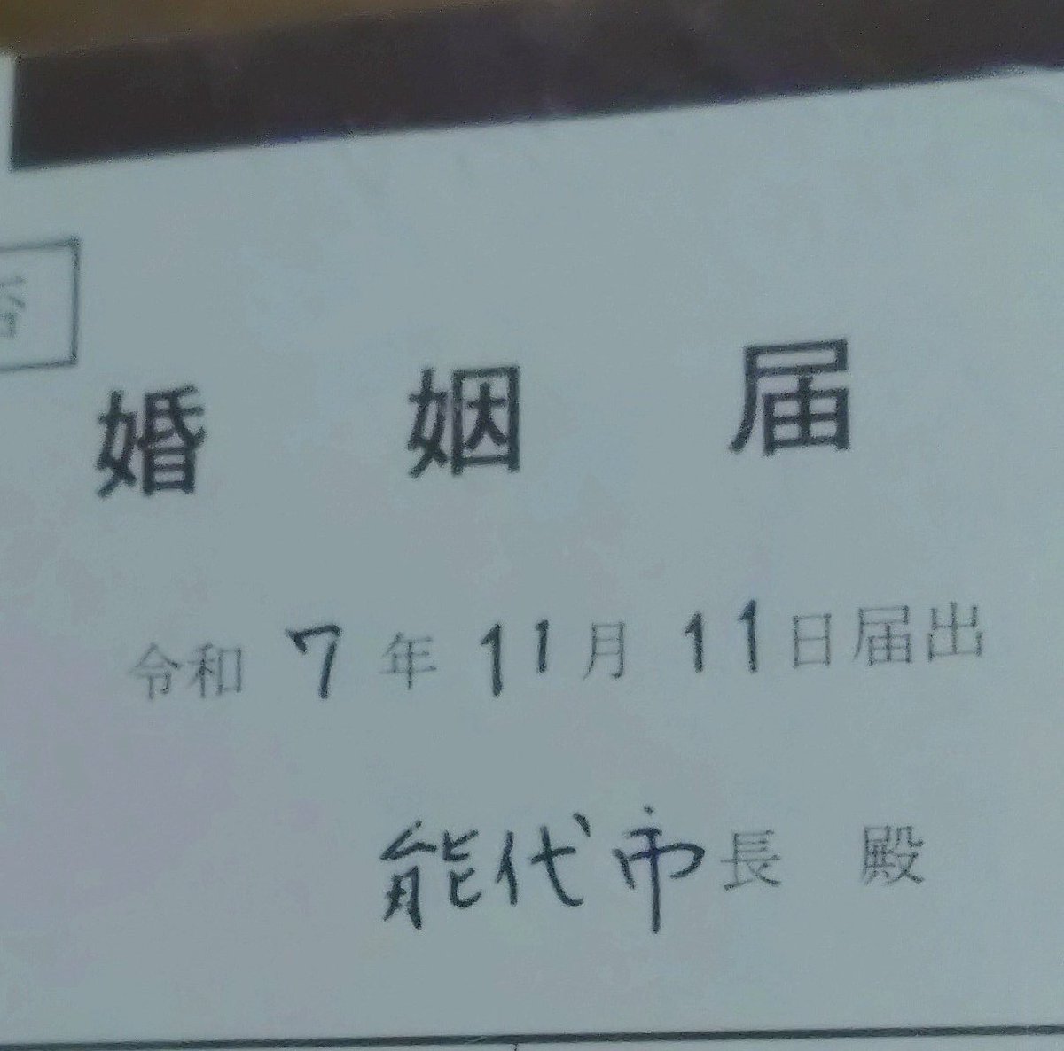 池端さん tweet media