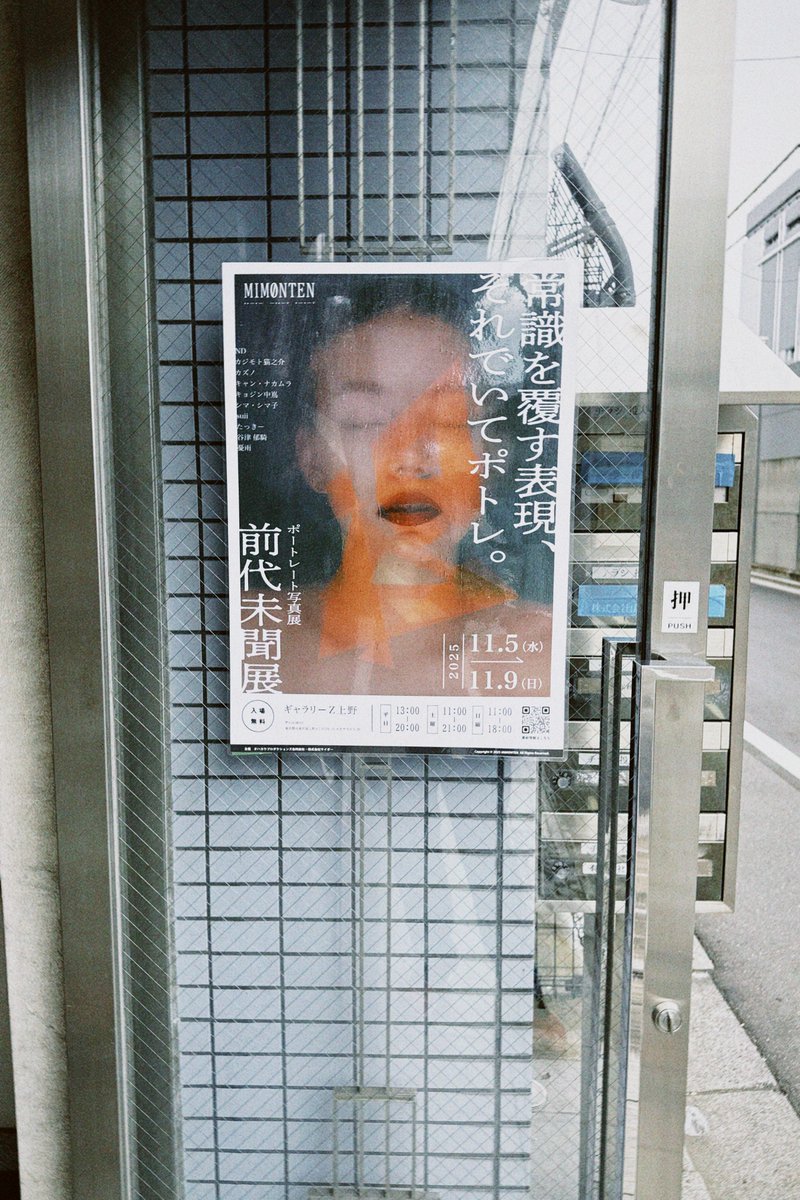30年ほど前に購入したのですが、あまり使わないので、写真を見て気に入られたらどうぞ‼近隣（大津～近江八幡）であれば持っていきます。 FUJIFILM FinePix Z3／洗練されたデザインのオールドコンデジ・その