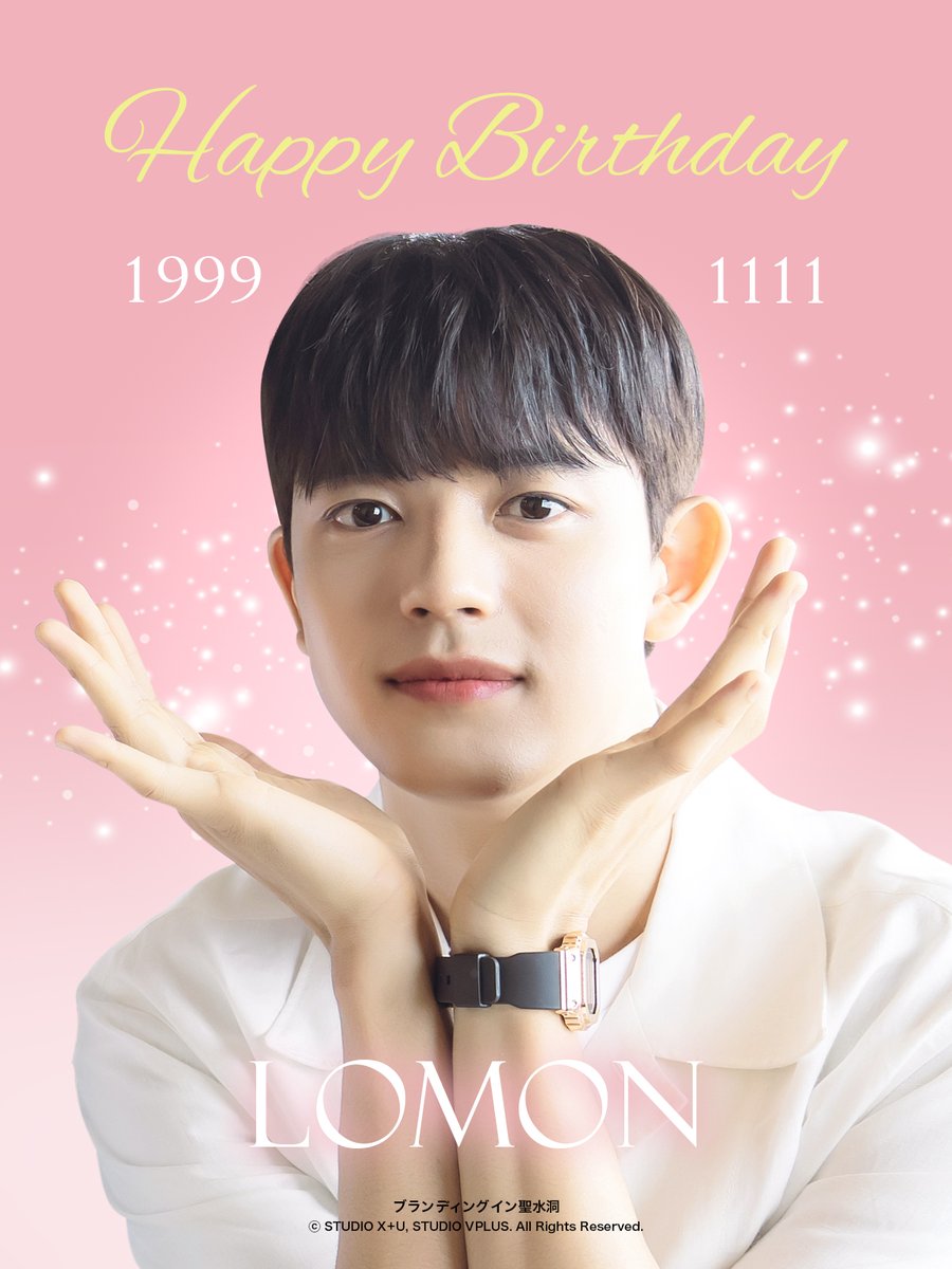 ChannelK_PR's tweet image. ✯🎂 𝙃𝘼𝙋𝙋𝙔 𝘽𝙄𝙍𝙏𝙃𝘿𝘼𝙔 🎂✯
#ロモン さん お誕生日おめでとうございます!

チャンネルKでは彼の過去作から
新作まで楽しめちゃう✨
🔗amzn.to/4otlPqN

「ブランディングイン聖水洞」は
本日より好評配信中です!

#LOMON #로몬
#HBD #HappyBirthday
#プライムビデオ #PrimeVideo