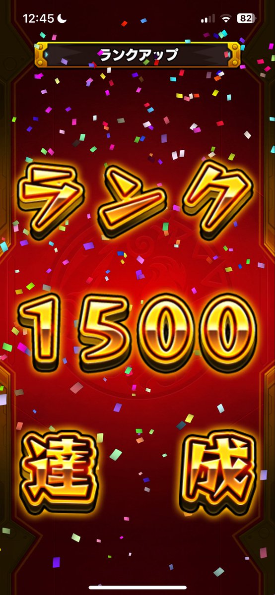 HanaBiqlL's tweet photo. 久々ランク上げ頑張った
キングけいうさ3体には出会いませんでした https://t.co/m0Zs5SOtrS