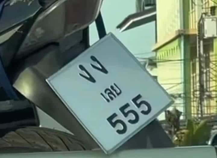 7chill4eva's tweet image. คอนเดือน 5 ปี 2026 กดบัตรเดือน 11 ปี 2025