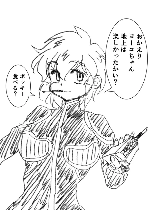 今日のお昼のお絵描き♪ 