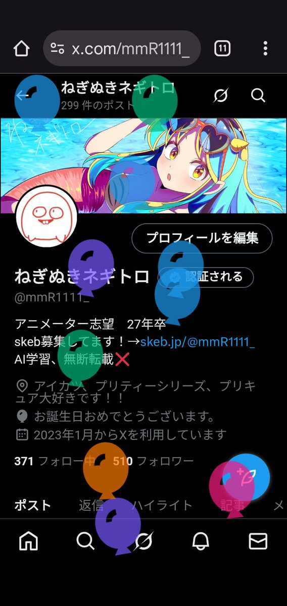 ねぎぬきネギトロ tweet media