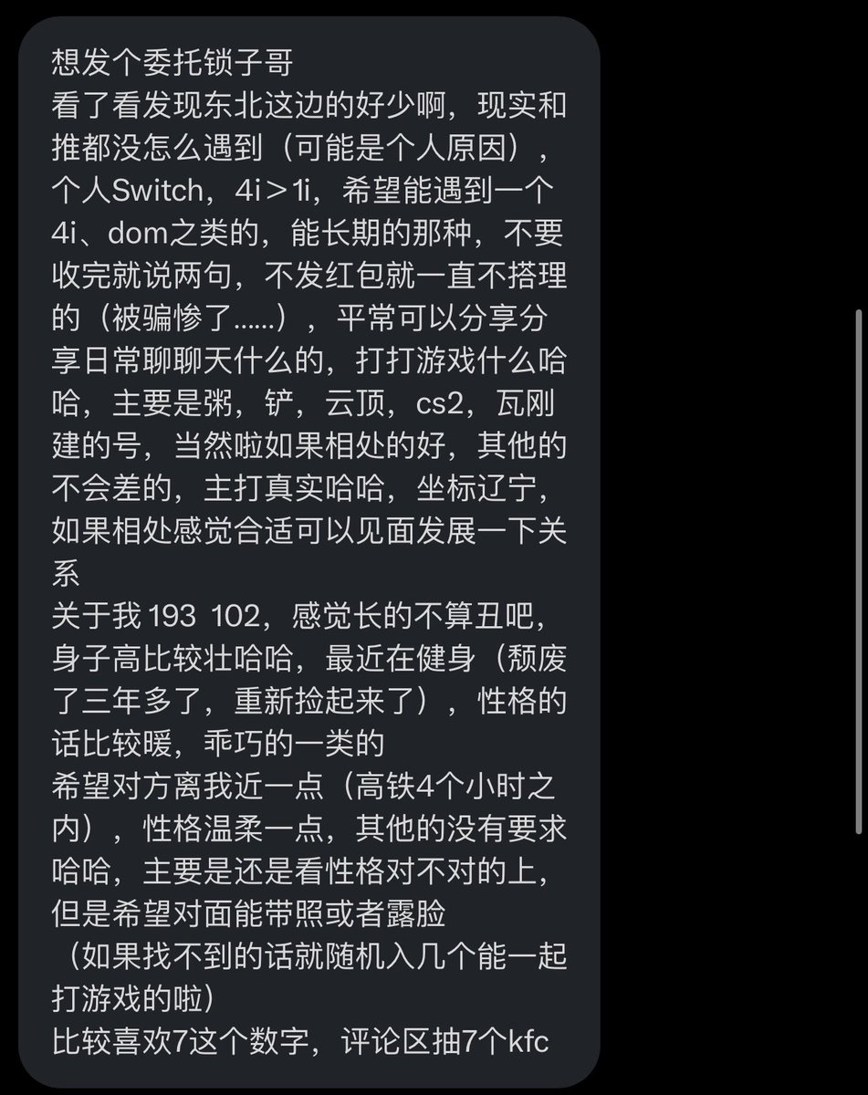 跑调的毕加索 tweet media