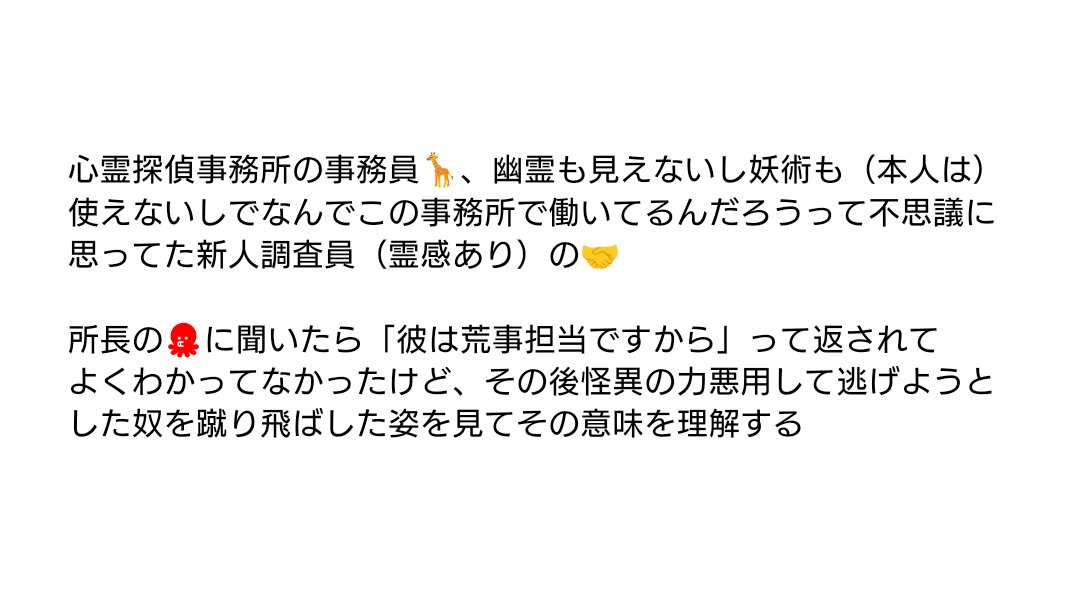 px____oq's tweet photo. 大大大大大捏造 ない話 https://t.co/krJ5PnEeRa
