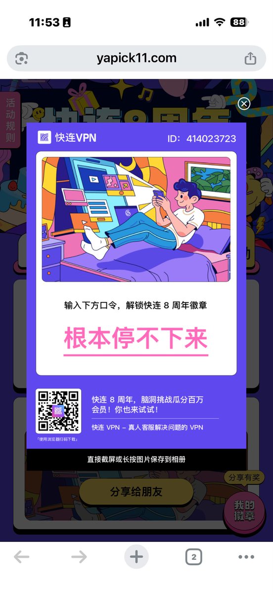 Liza Li tweet media