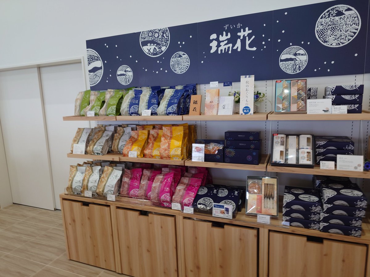 あきにゃん♪ページ あきにゃん🐈 (@a_ki_nya_n) / Posts / X