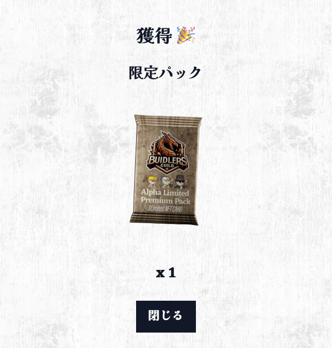 pureone's tweet photo. 久しぶりに出ました！もしかしたら願いが通じたのかもw
#EpicsDAO #BDLC https://t.co/xTsJbMEMGW